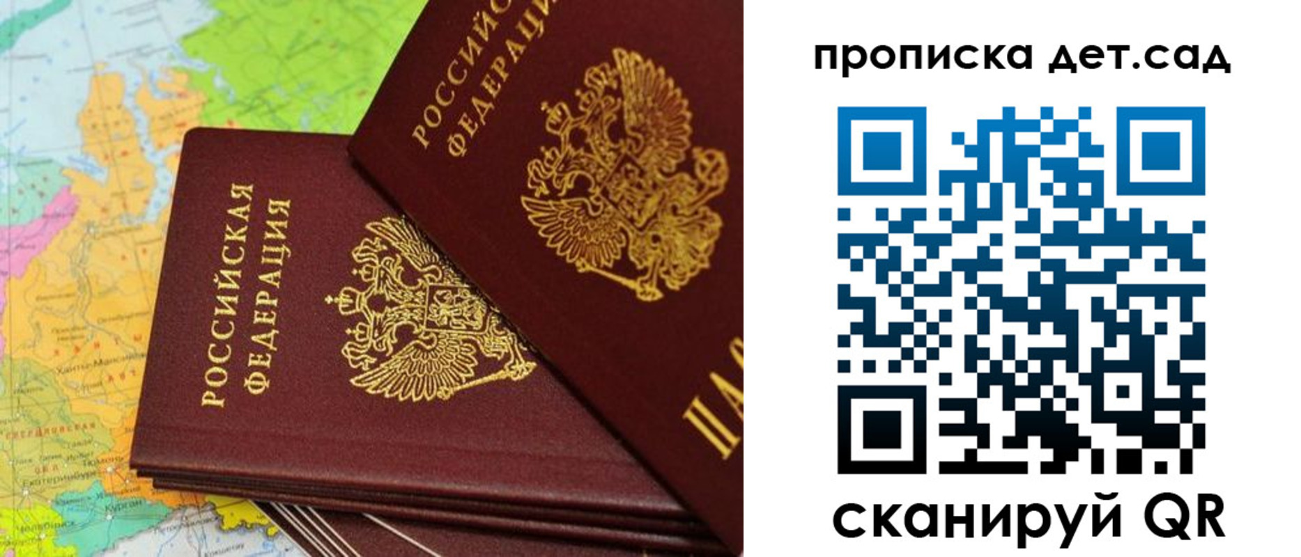 прописка иностранных граждан в Рязанской области