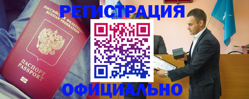 временная регистрация для всех в Рязанской области