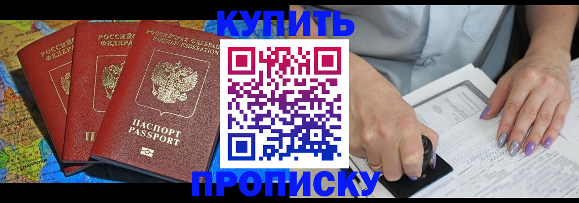 временная регистрация 2025 в Рязанской области